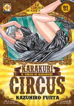 Karakuri Circus - Kiosk Edition
